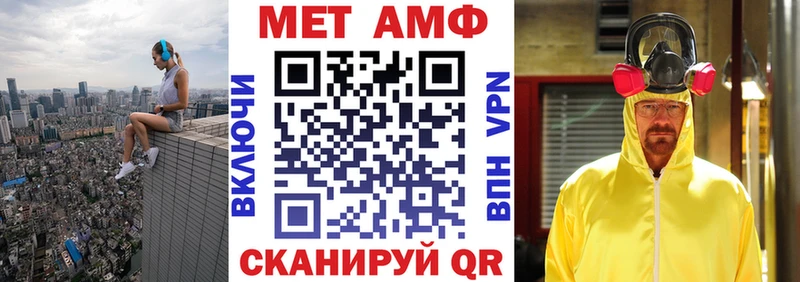 купить наркоту Новоаннинский АМФ VHQ