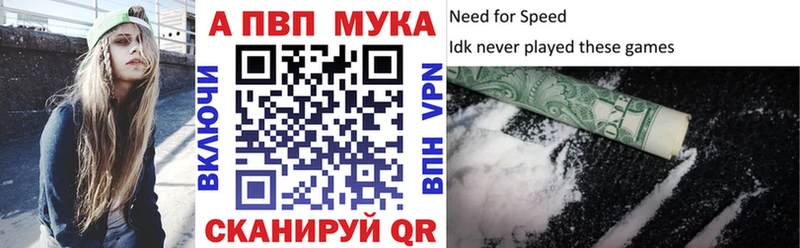 A PVP крисы CK  купить наркотики цена  Новоаннинский 