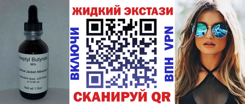 Бутират оксана  Новоаннинский 