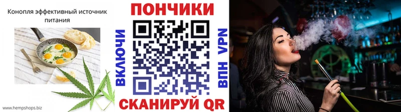 Canna-Cookies конопля  Новоаннинский 