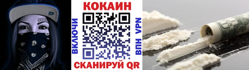 COCAIN Перу цена Новоаннинский