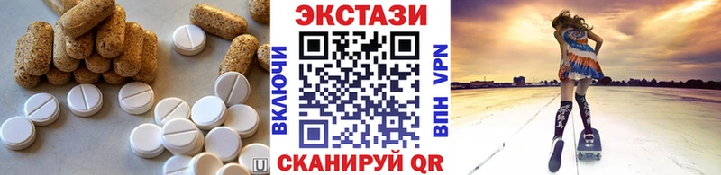 ЭКСТАЗИ диски  наркотики  Новоаннинский 