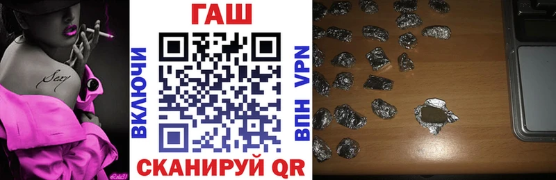 ГАШИШ индика сатива где продают наркотики Новоаннинский