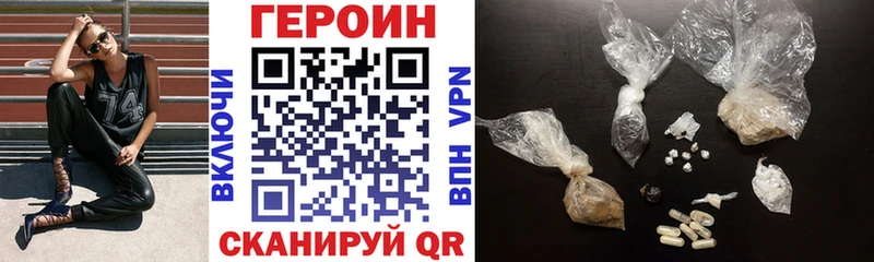 ОМГ ОМГ вход  Новоаннинский  ГЕРОИН гречка 