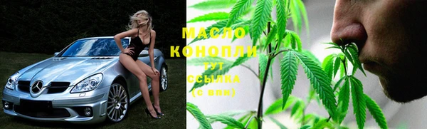 2c-b Балабаново