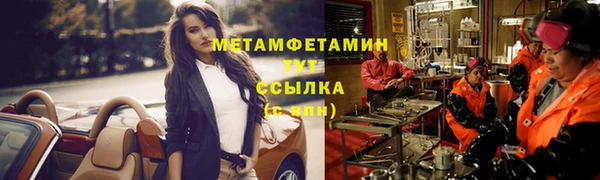 MESCALINE Белокуриха