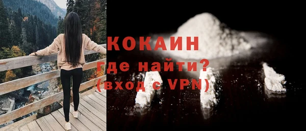 кокаин премиум Белоозёрский