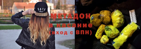 2c-b Балабаново