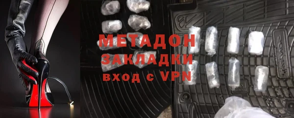 кокаин премиум Белоозёрский