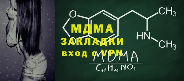 мдма Беломорск