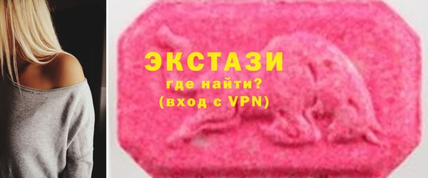мдма Беломорск
