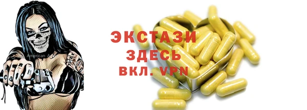 кокаин премиум Белоозёрский