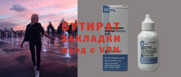 MESCALINE Белокуриха