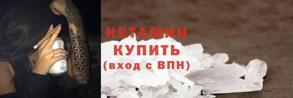 2c-b Балабаново