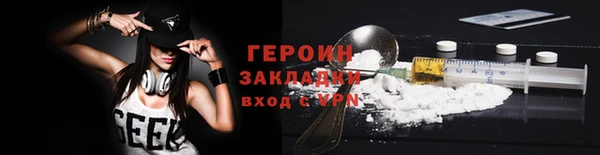 2c-b Балабаново