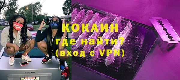 MESCALINE Белокуриха