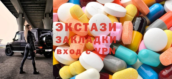 2c-b Балабаново