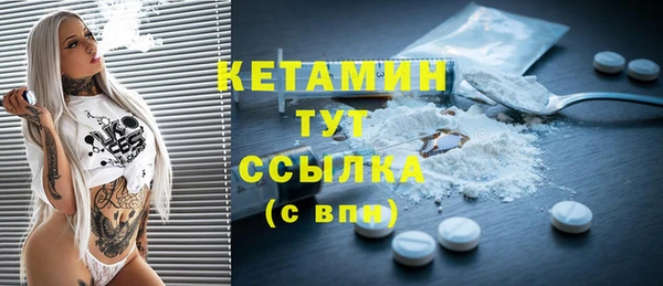MESCALINE Белокуриха