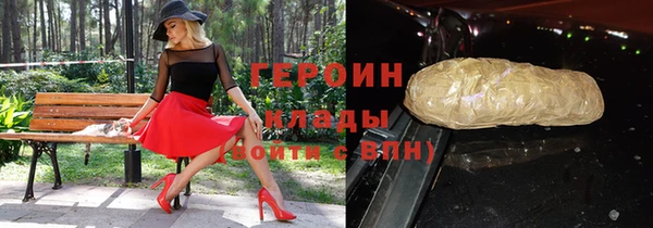 меф Балахна