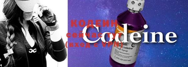 MESCALINE Белокуриха