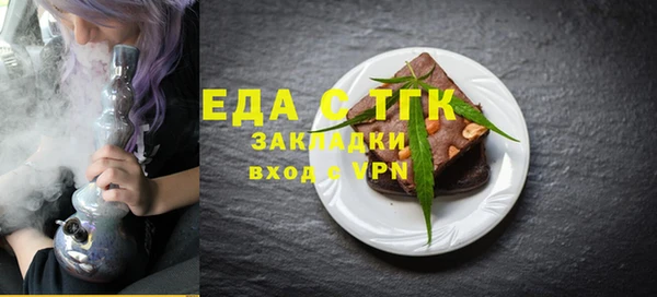 меф Балахна
