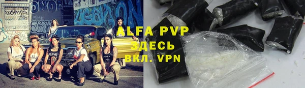 меф Балахна