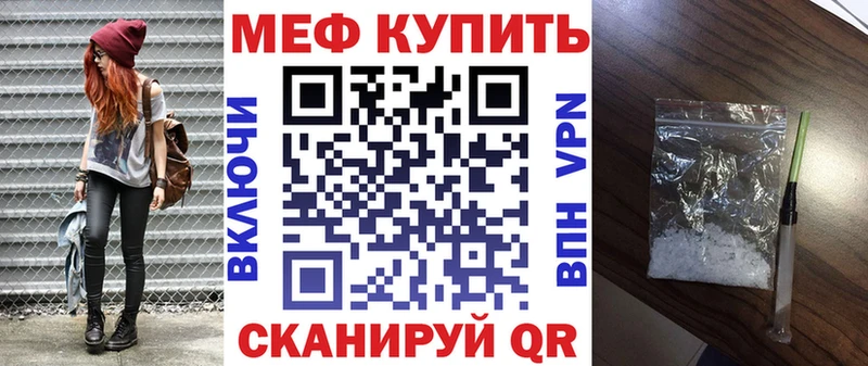 МЯУ-МЯУ кристаллы  как найти наркотики  OMG зеркало  Новоаннинский 