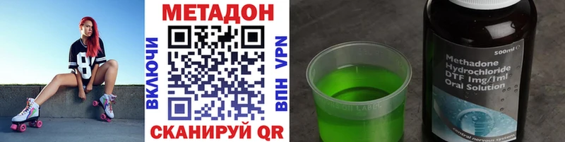 Метадон белоснежный  kraken как войти  Новоаннинский 