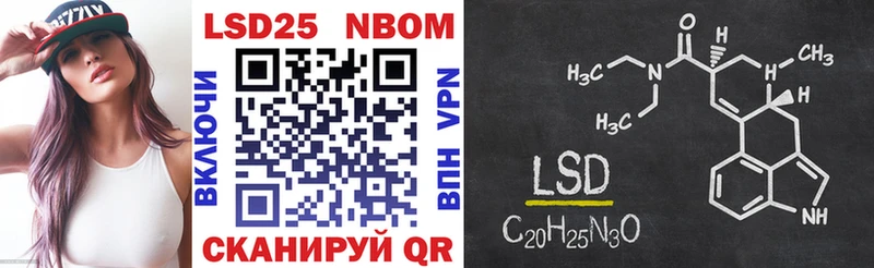 Марки 25I-NBOMe 1500мкг  Новоаннинский 